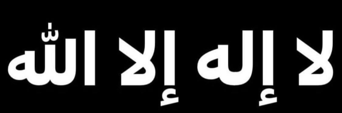 مؤيد بن عبد الله 🇸🇦's banner