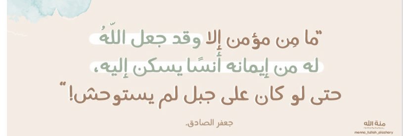 𓂆's banner