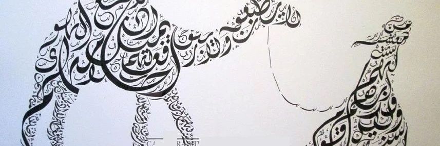 رانيا اليماني🇲🇦's banner