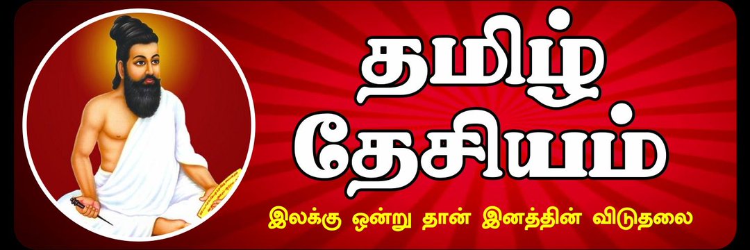 ஐ வலையொளி🐦 மகிழன்'s banner