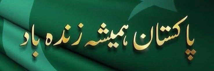 Kashif Ali Abbasi's banner