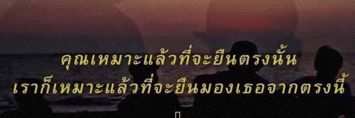 มั้ยได้สักT มั้ยDขึ้นเลย ☃️'s banner