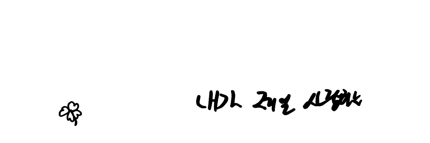 또린🩵's banner