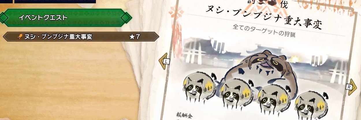 ナミヘイ's banner