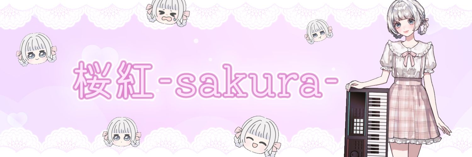 桜紅🌸's banner
