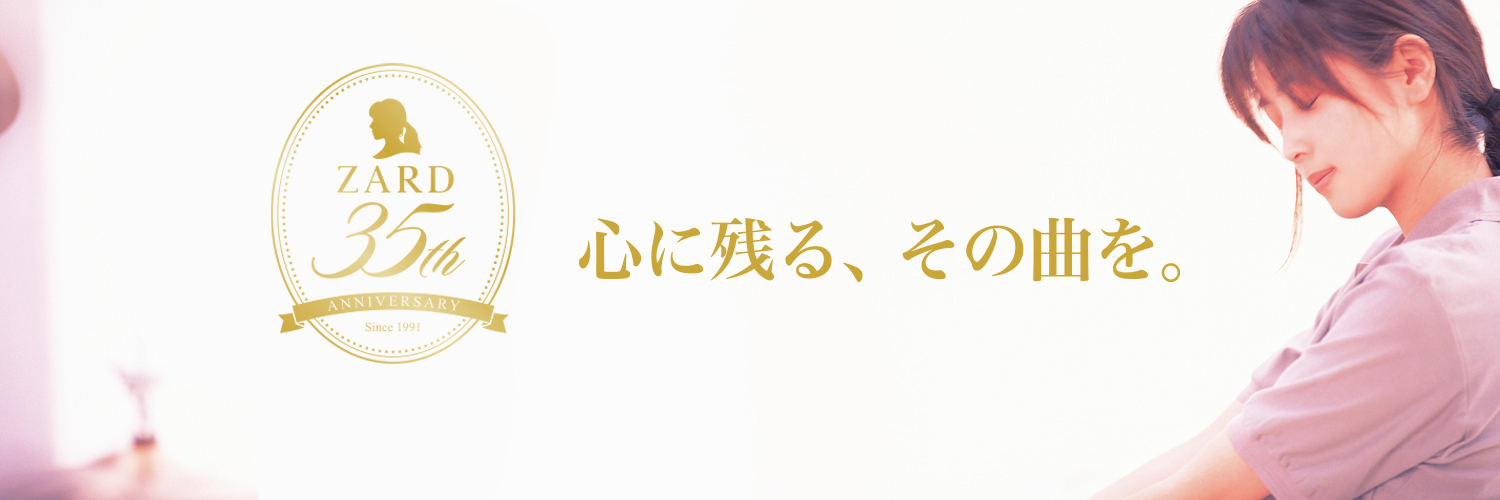 ZARD since 1991's banner