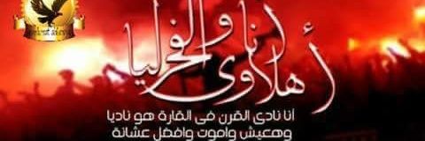 Nahla Shahin's banner