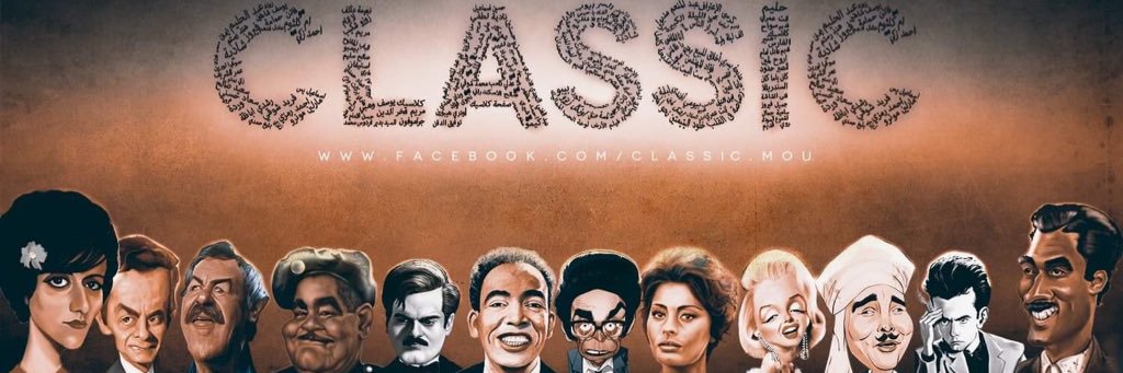 Classic's banner