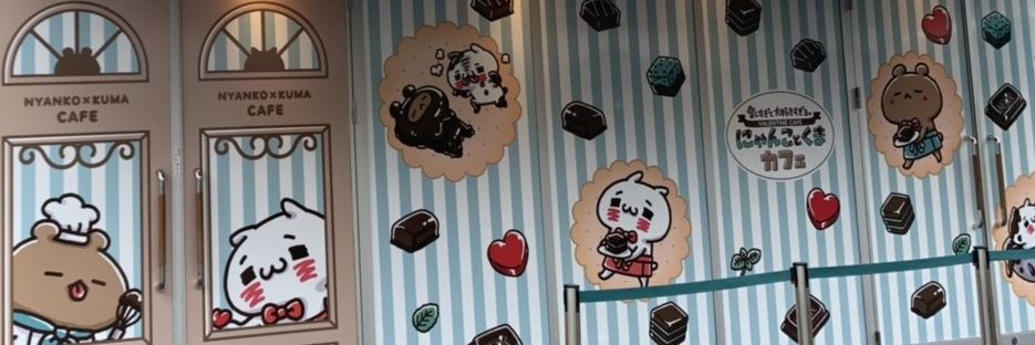 くまぽん's banner