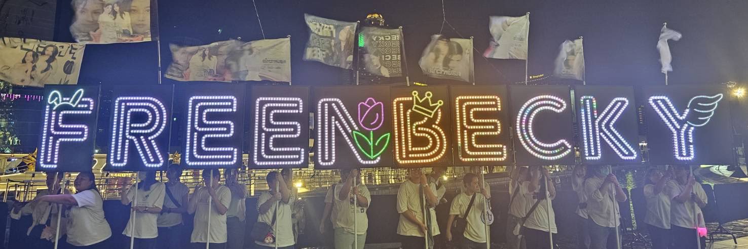 มิตรภาพลาบก้อยโน๊ะ🌴's banner