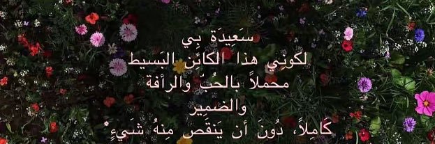 روز's banner