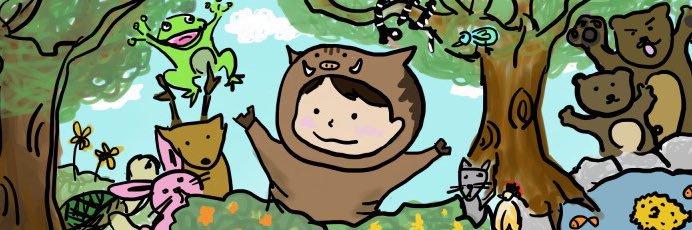 いのししの人's banner