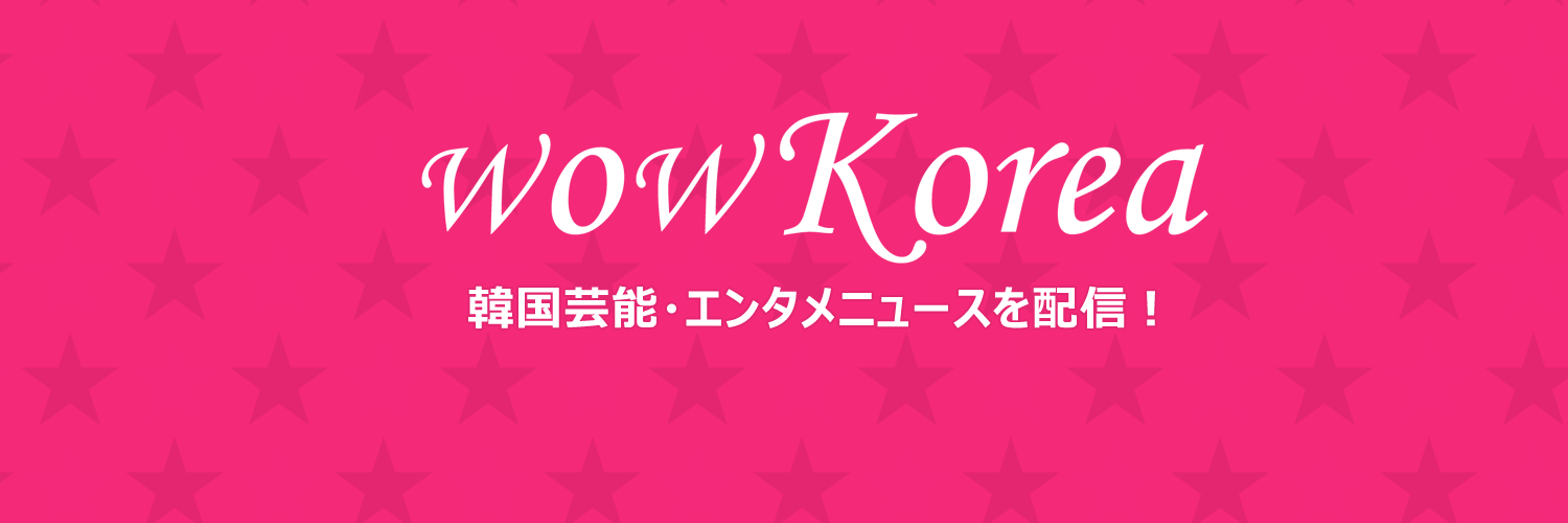 wowKorea：韓流ドラマK-POP's banner