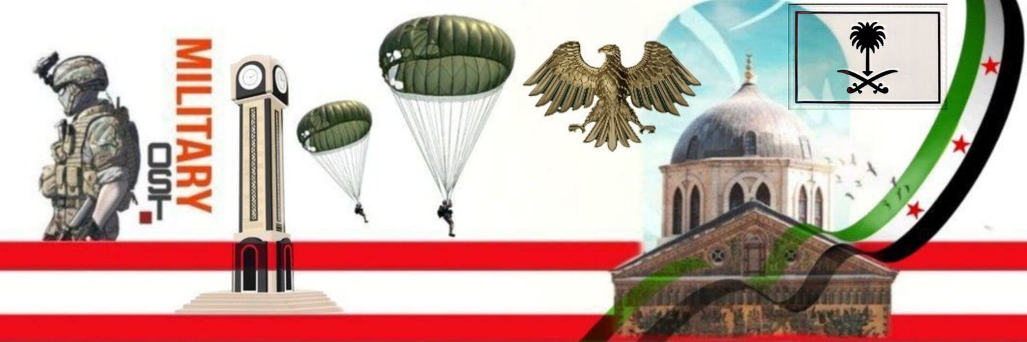 المرصد العسكري ⧨'s banner