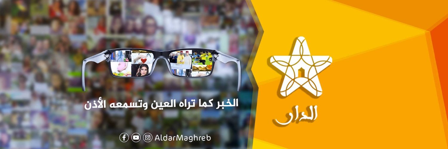 Aldar_Maroc's banner