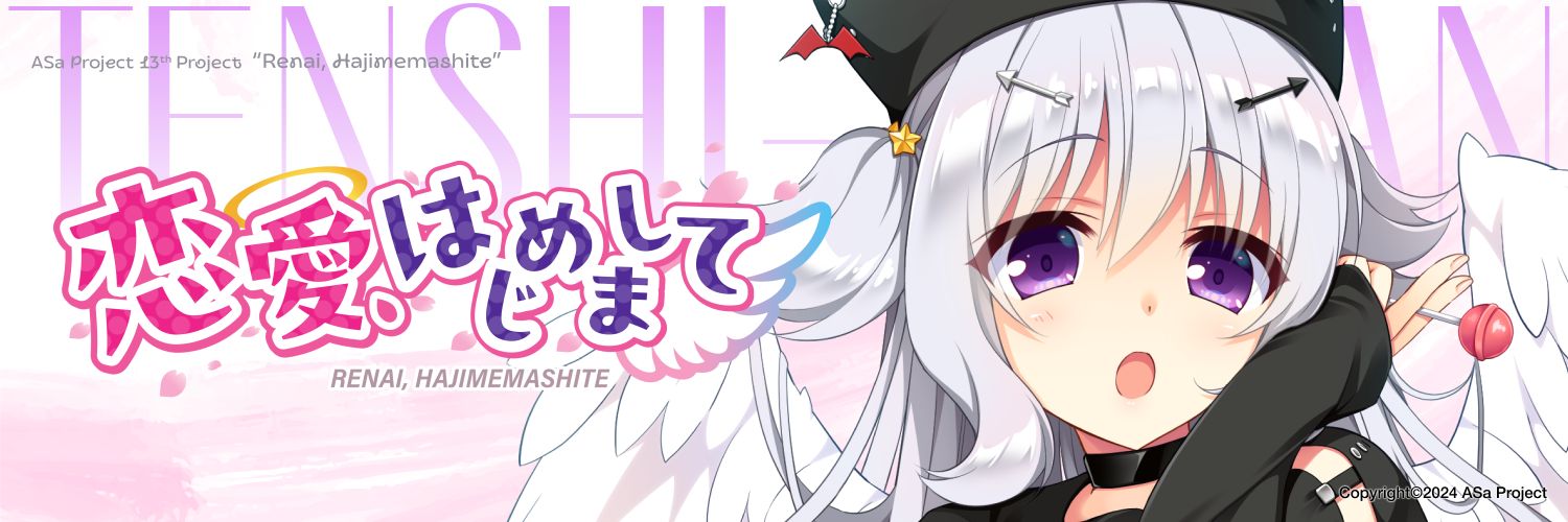 きらりんハッピー天使ちゃん(本物)'s banner