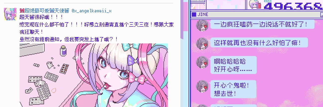 萤's banner
