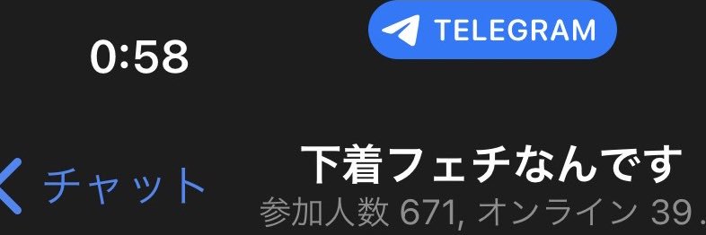 下着フェチグループ管理人's banner