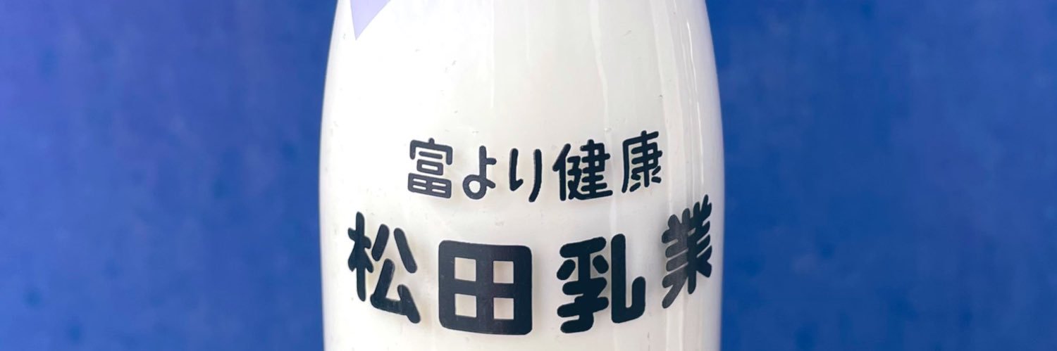 なつめ's banner