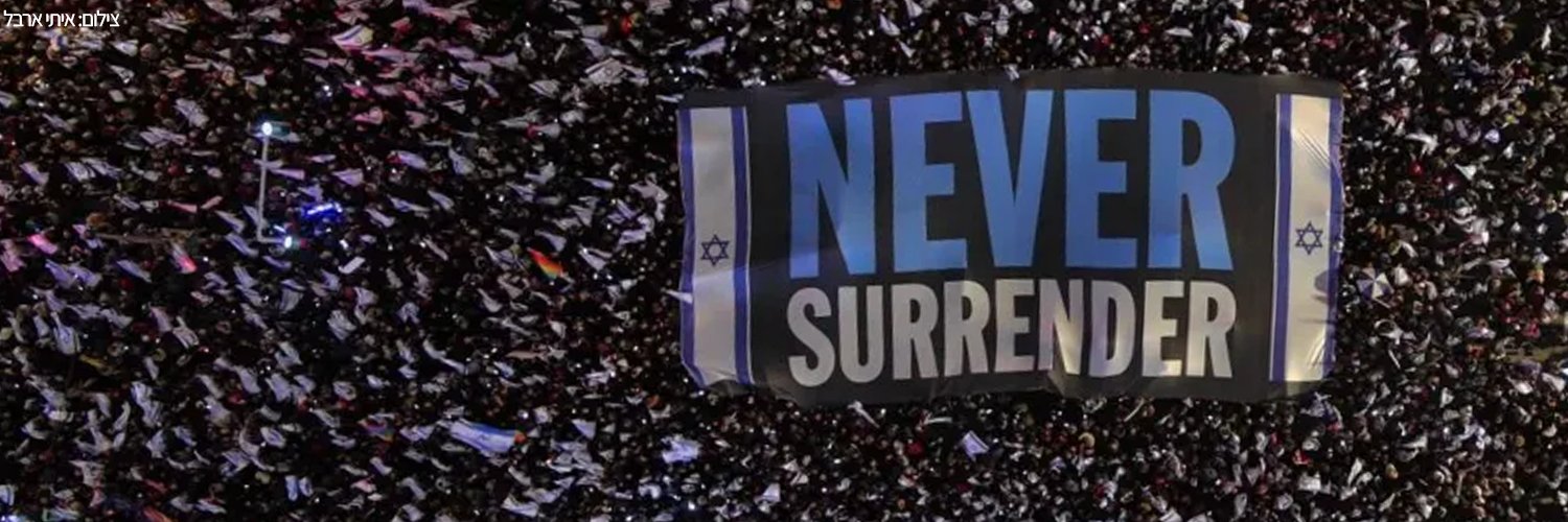 Shira Eting שירה אטינג's banner
