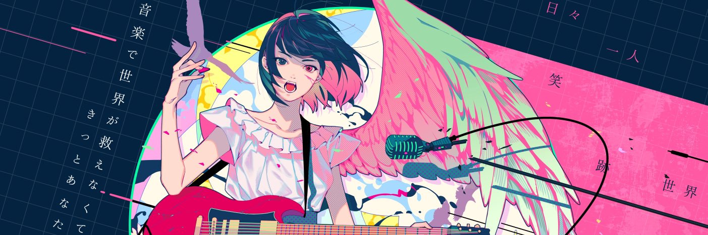 クルラン鈴木俊's banner