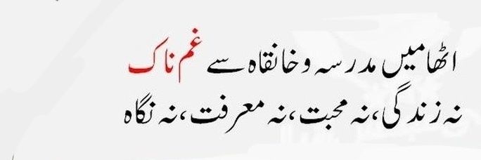 سفید داڑھی والے's banner