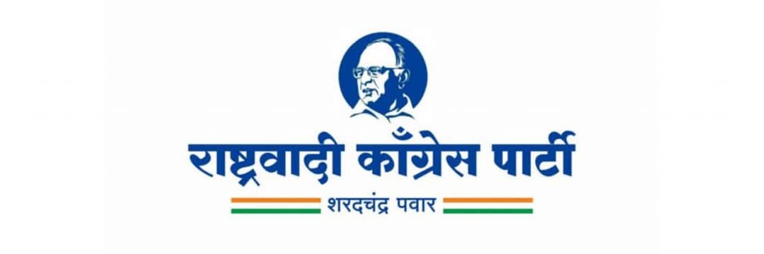 Jayant Patil- जयंत पाटील's banner