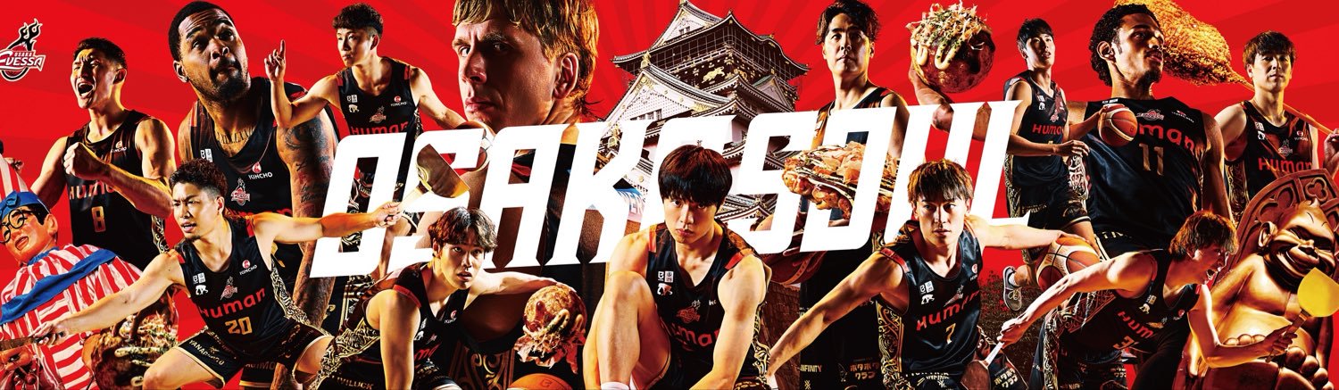 大阪エヴェッサ's banner