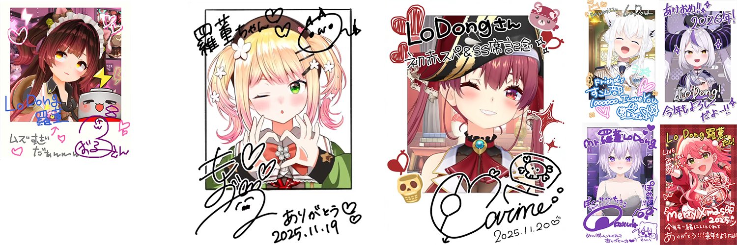 羅董LoDong🎧🔧🍑🥟👾's banner