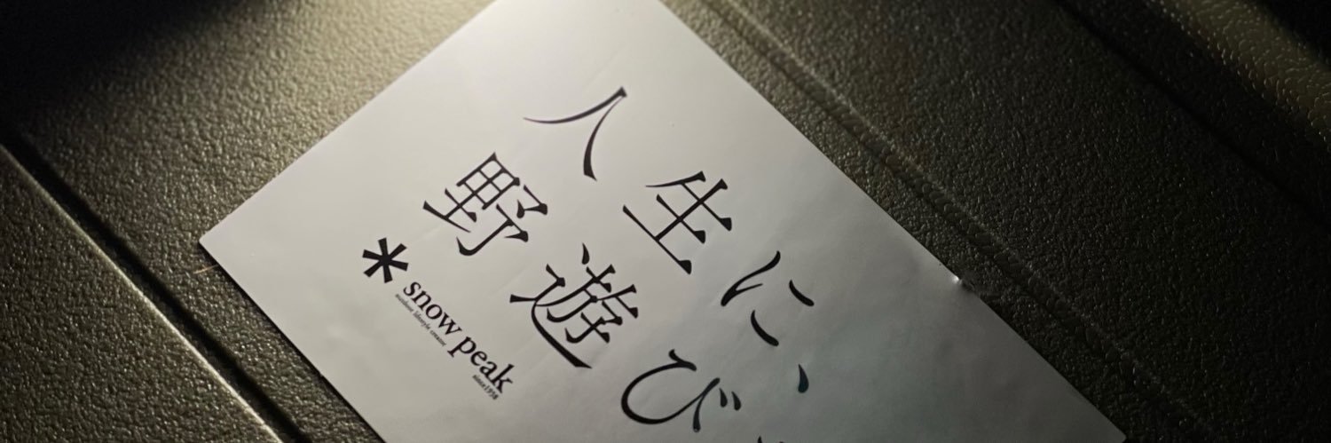 东云Po's banner