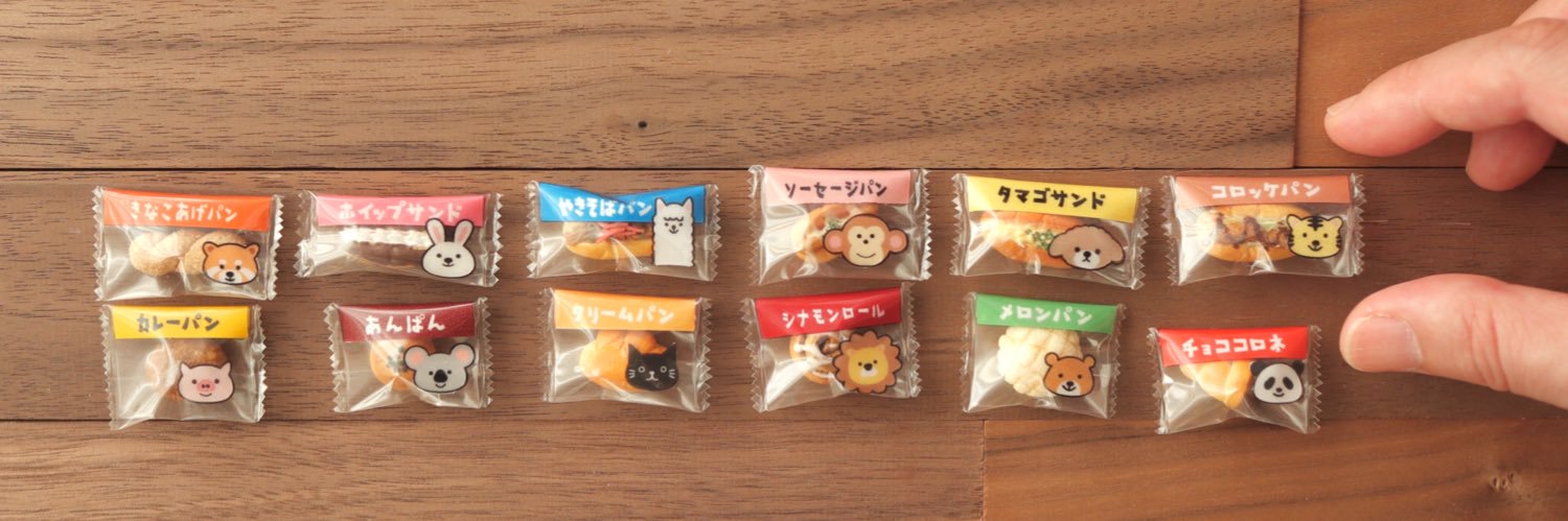 みすみともこ's banner