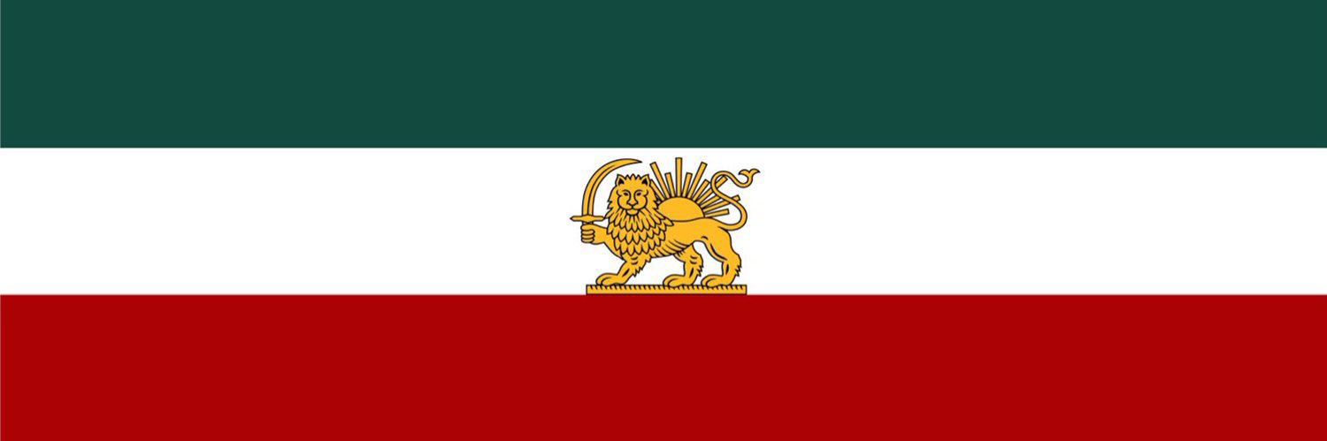 سِـپ 🇮🇷's banner