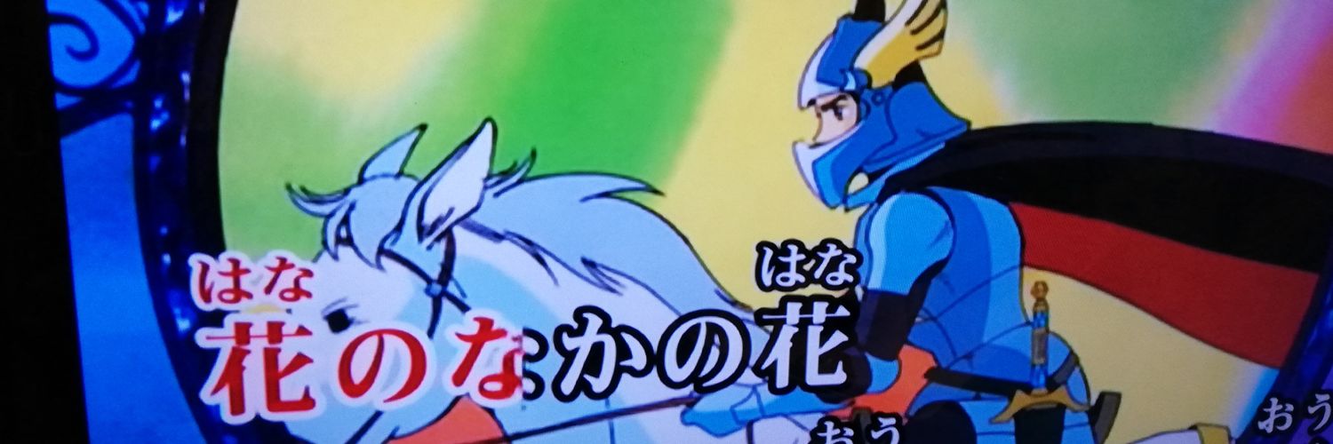 ぽんぽん's banner