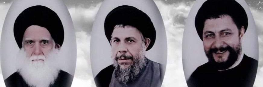 #العراق_سيد_نفسه's banner