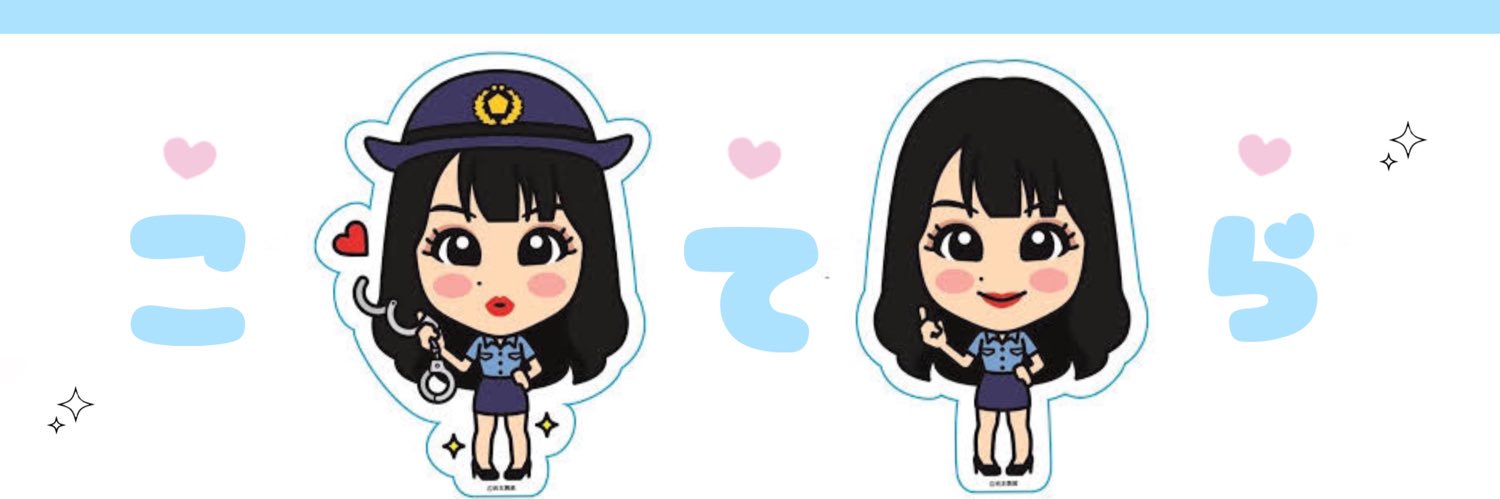 小寺真理(吉本新喜劇)'s banner