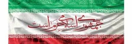 🇮🇷vahideh jَanani's banner