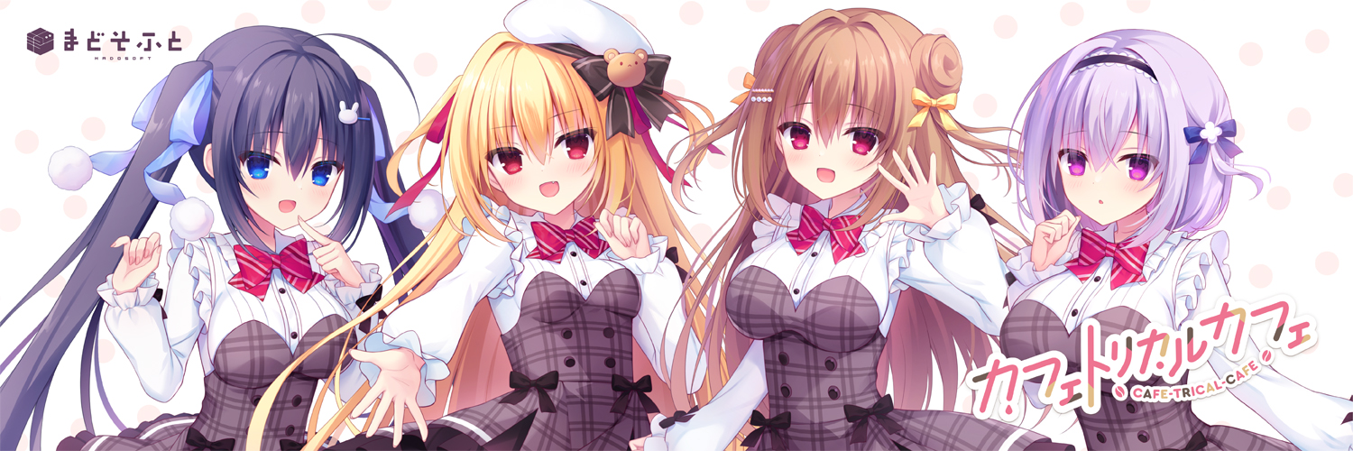 まどそふと公式's banner