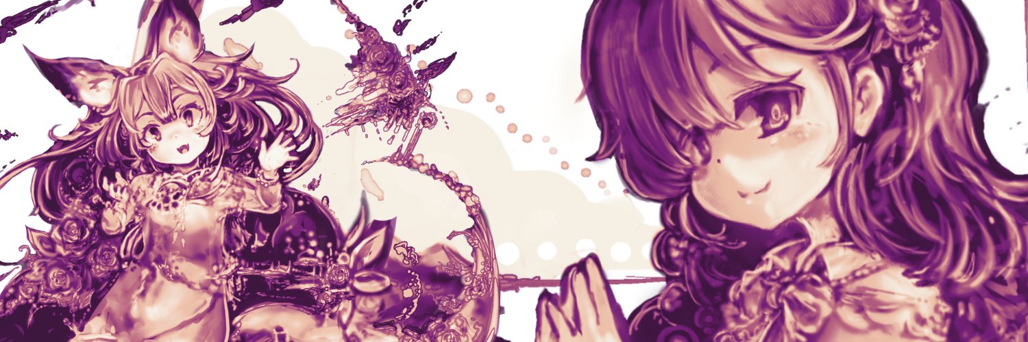 ここりん's banner