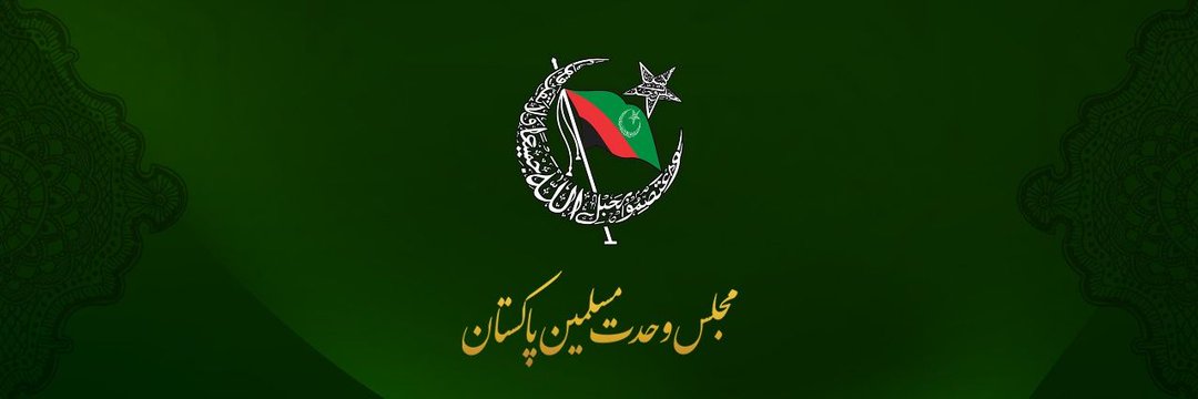 Majlis Wahdat-e-Muslimeen Pakistan's banner