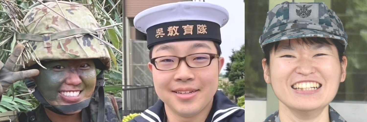 自衛隊三重地方協力本部【 公式 】's banner