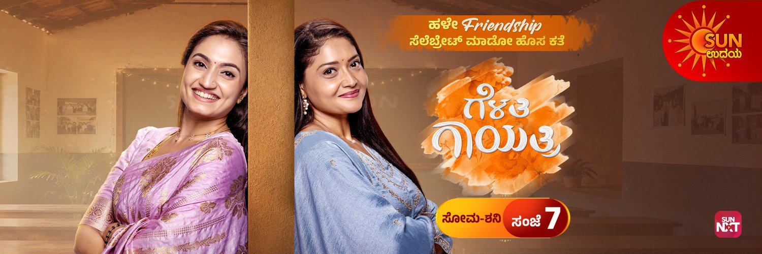 udayaTV's banner