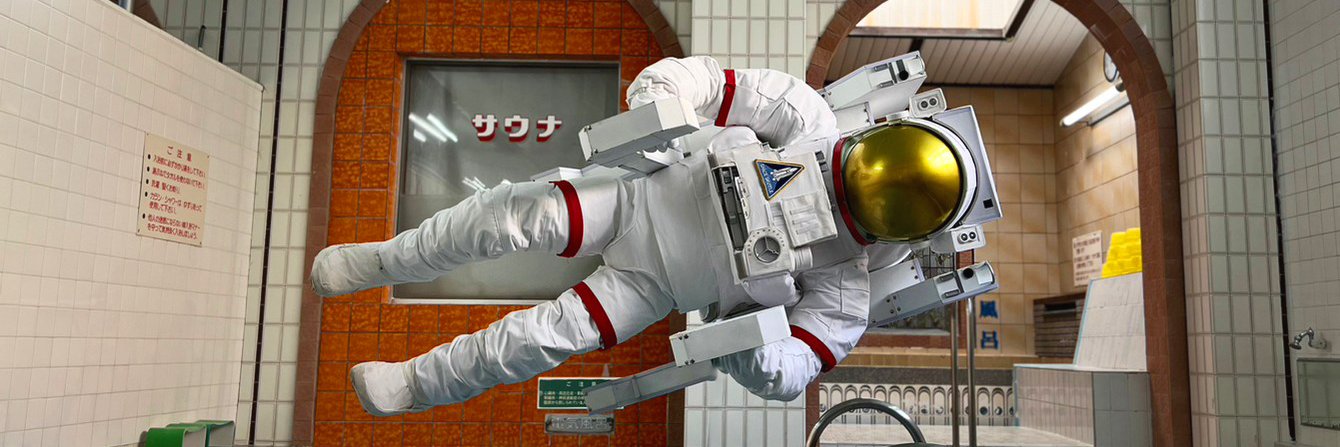 宇宙飛行士の日常's banner
