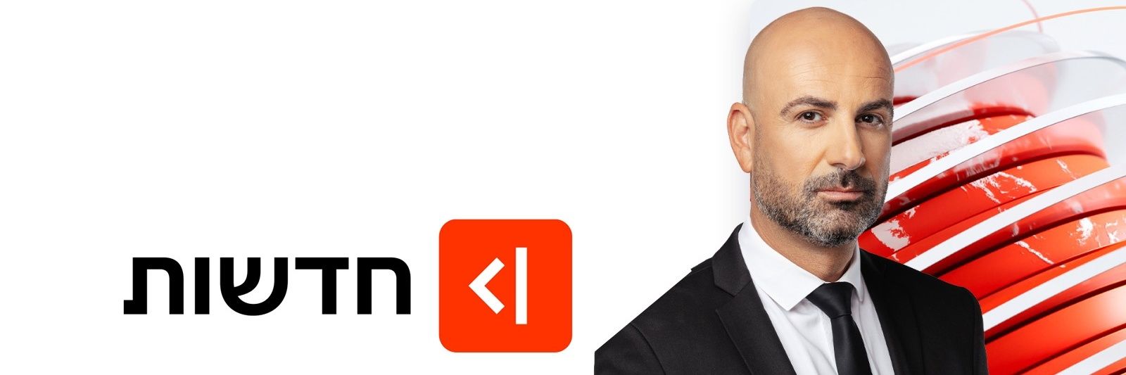 Elior Levy • אליאור לוי's banner