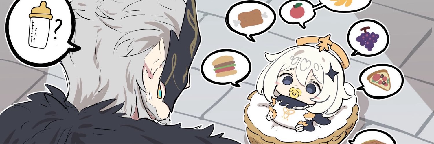 然 學生 (연 학생님)'s banner