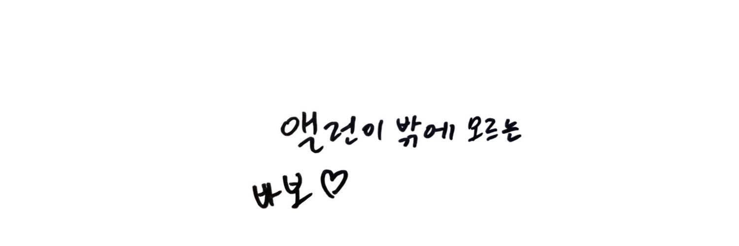마빠방's banner