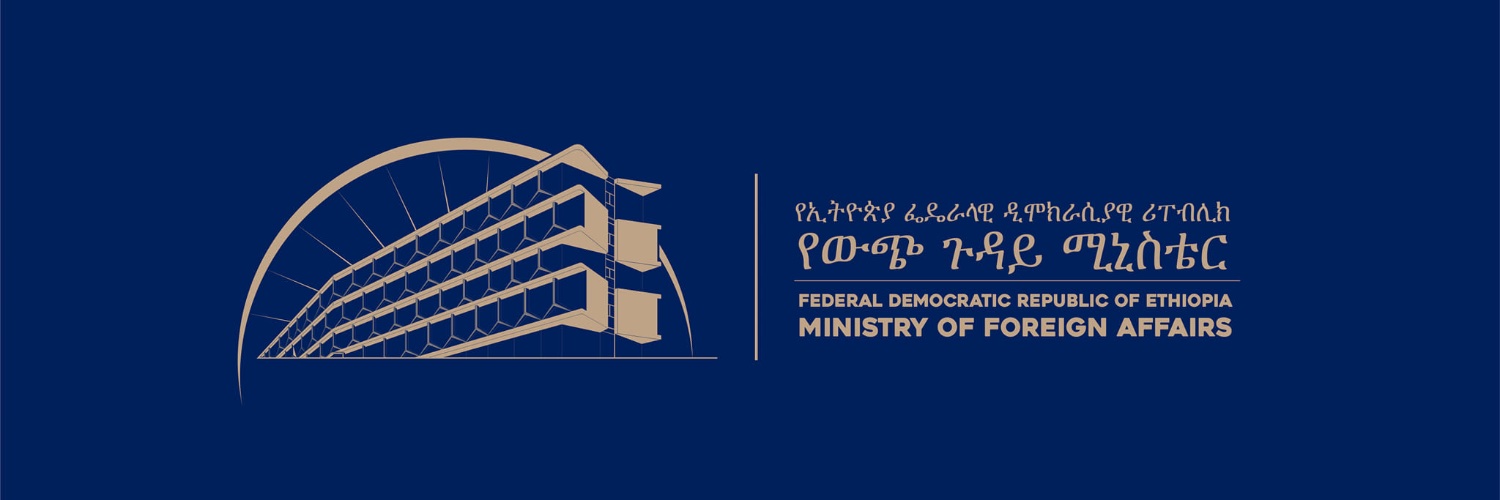 The Ministry of Foreign Affairs of Ethiopia 🇪🇹's banner