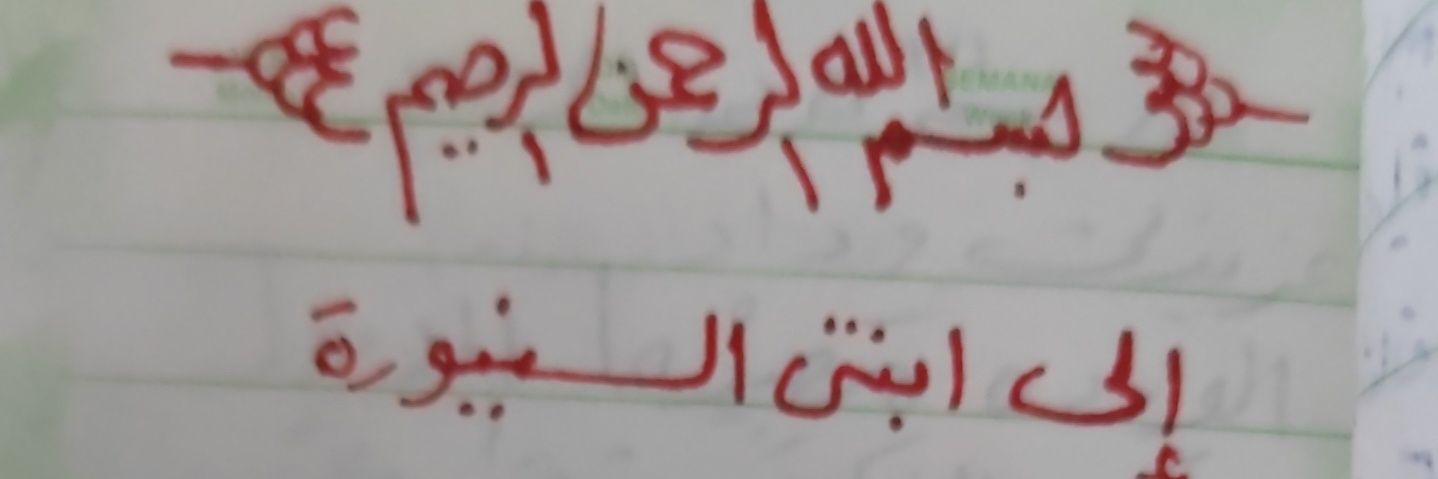 وداد🇰🇼's banner