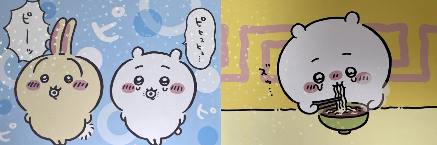 おっちゃん's banner