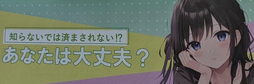 おはな's banner
