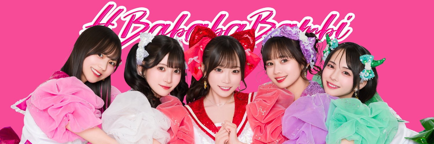 #ババババンビ's banner